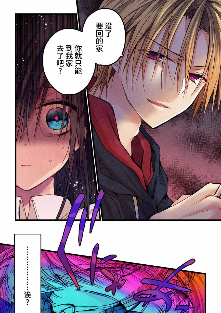 第12话