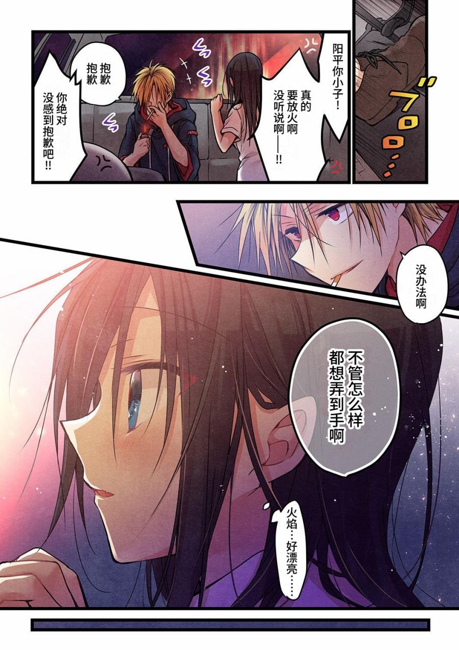第12话