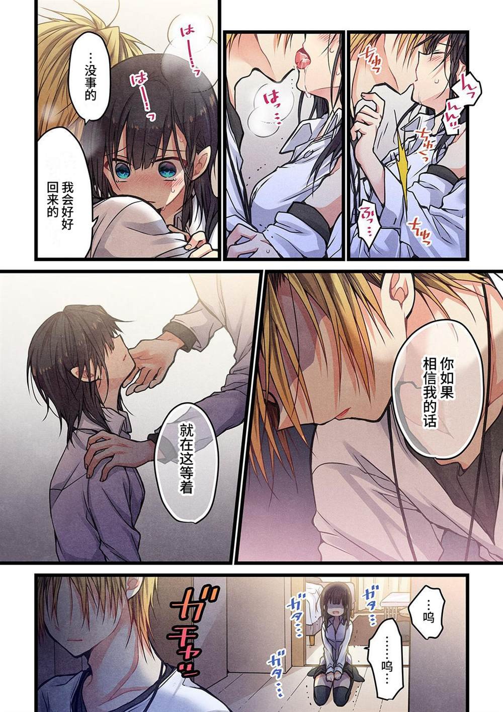 第13话