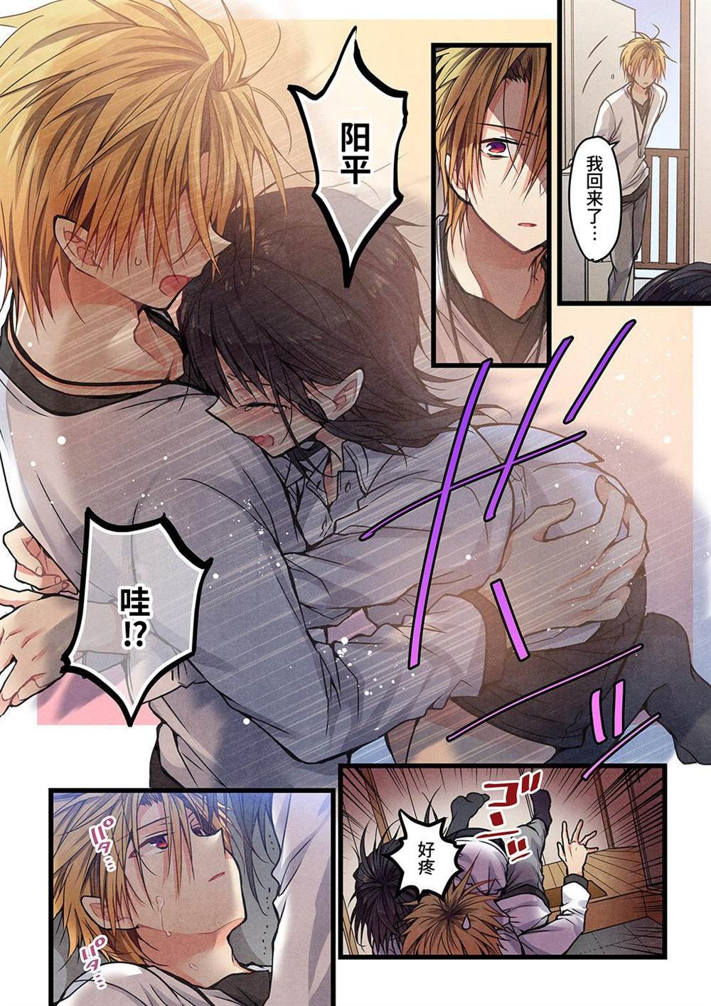 第13话