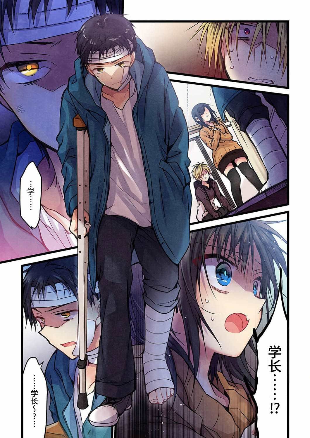 第15话
