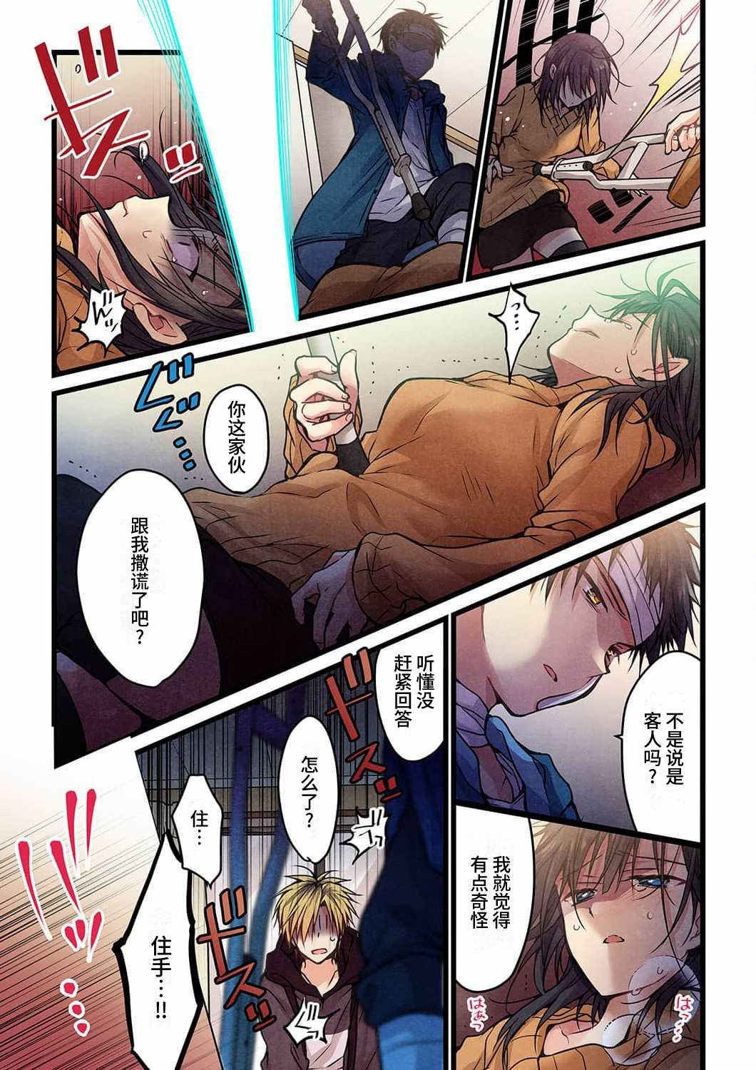 第15话