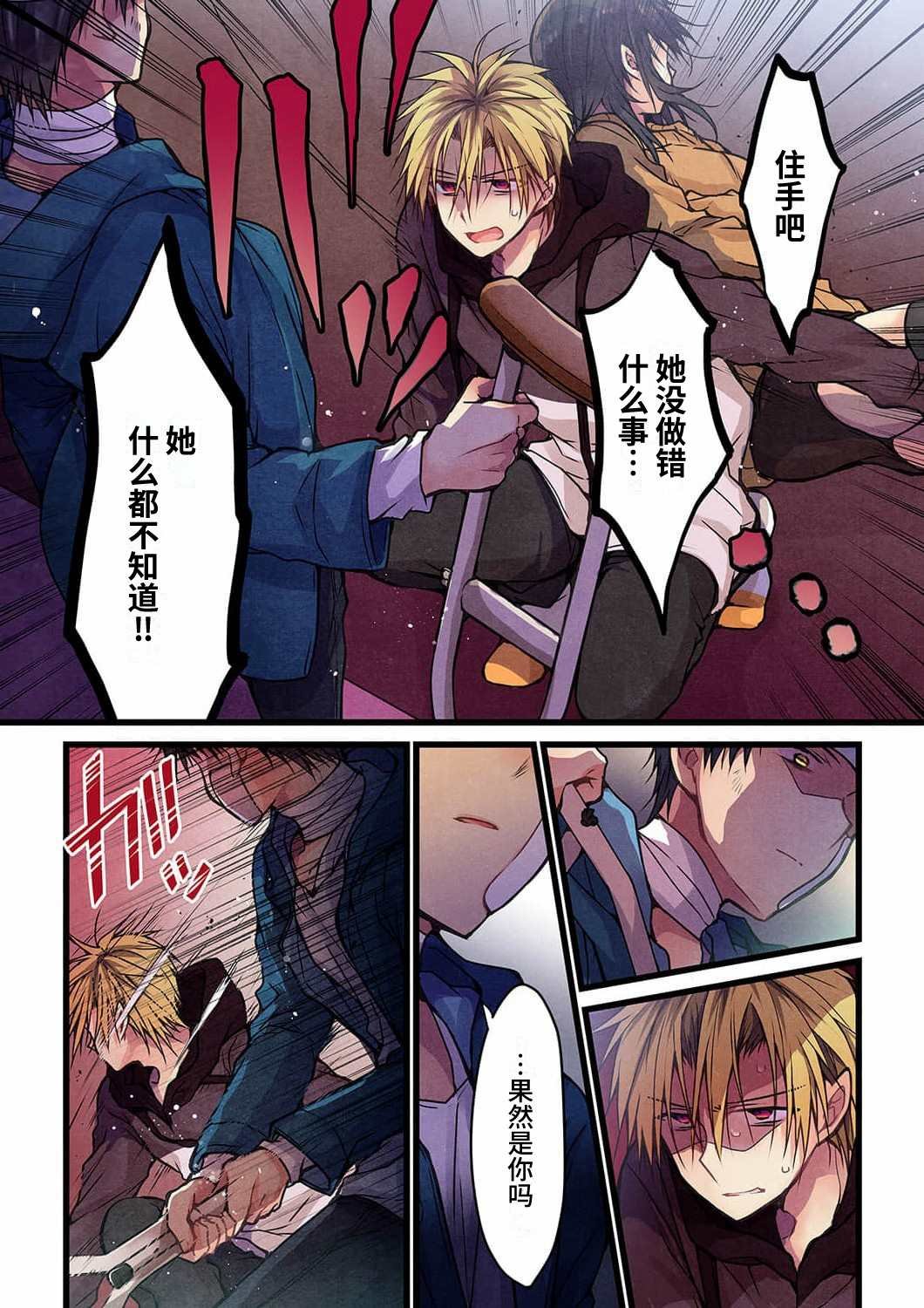 第15话