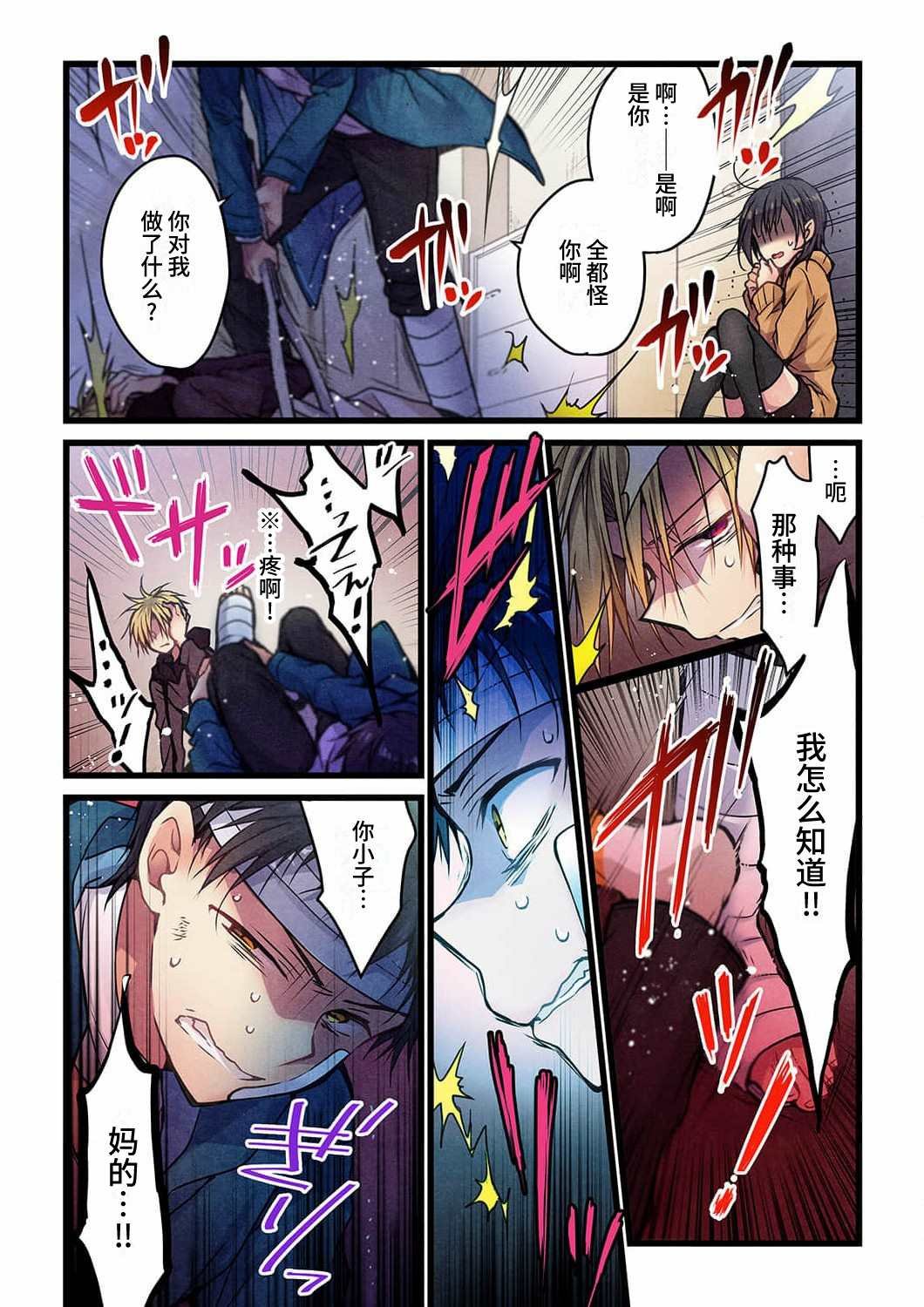 第15话