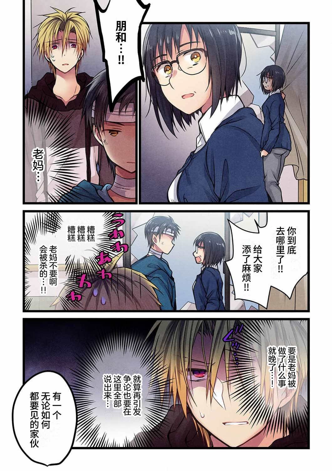 第15话