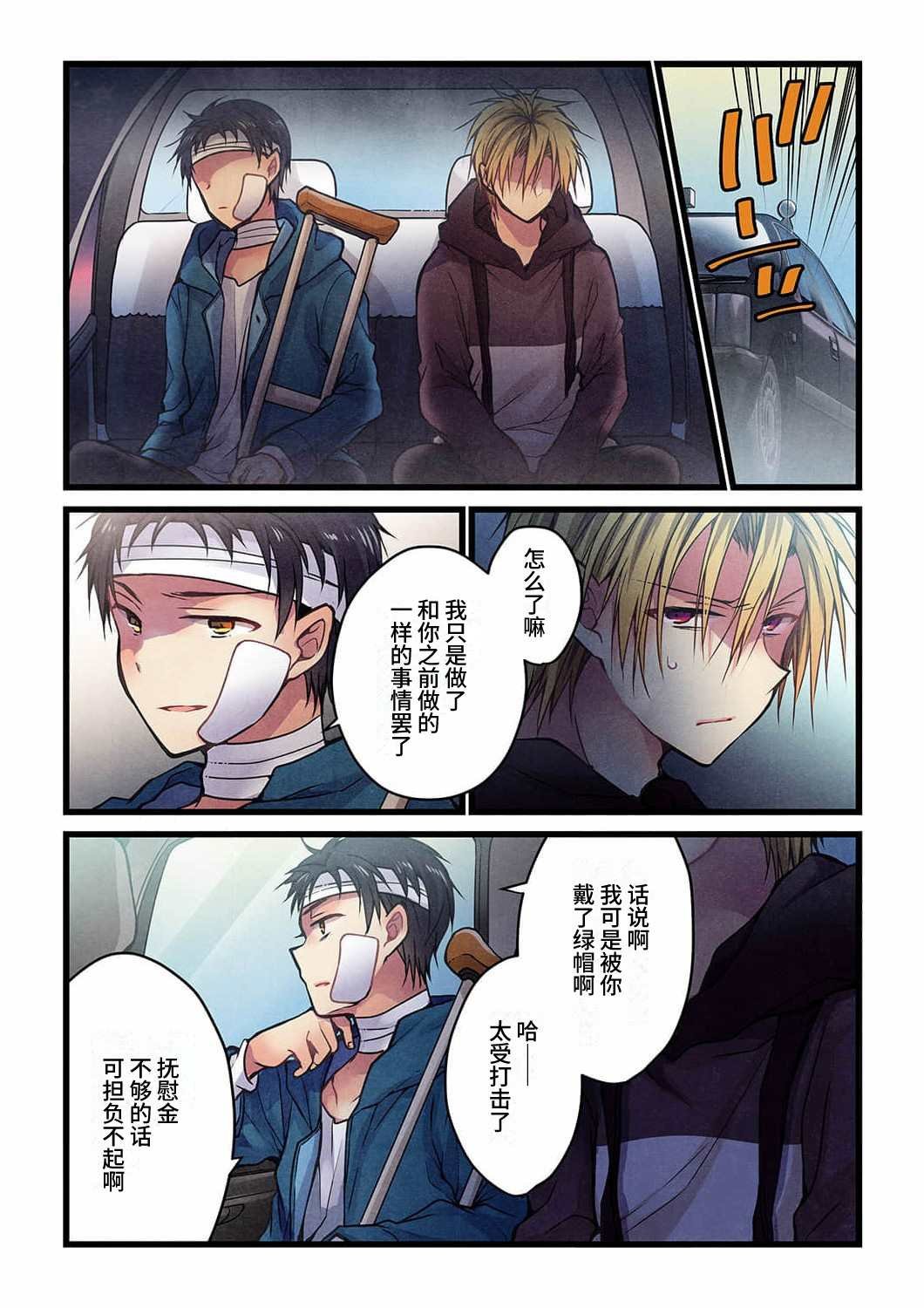 第15话