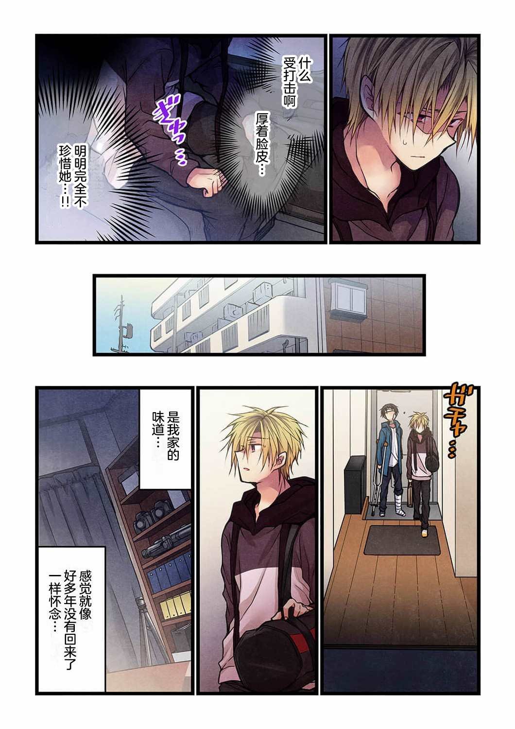 第15话