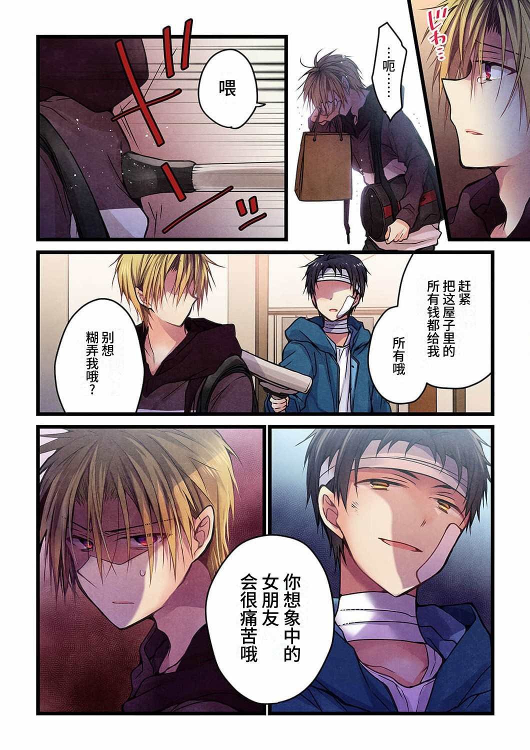 第15话