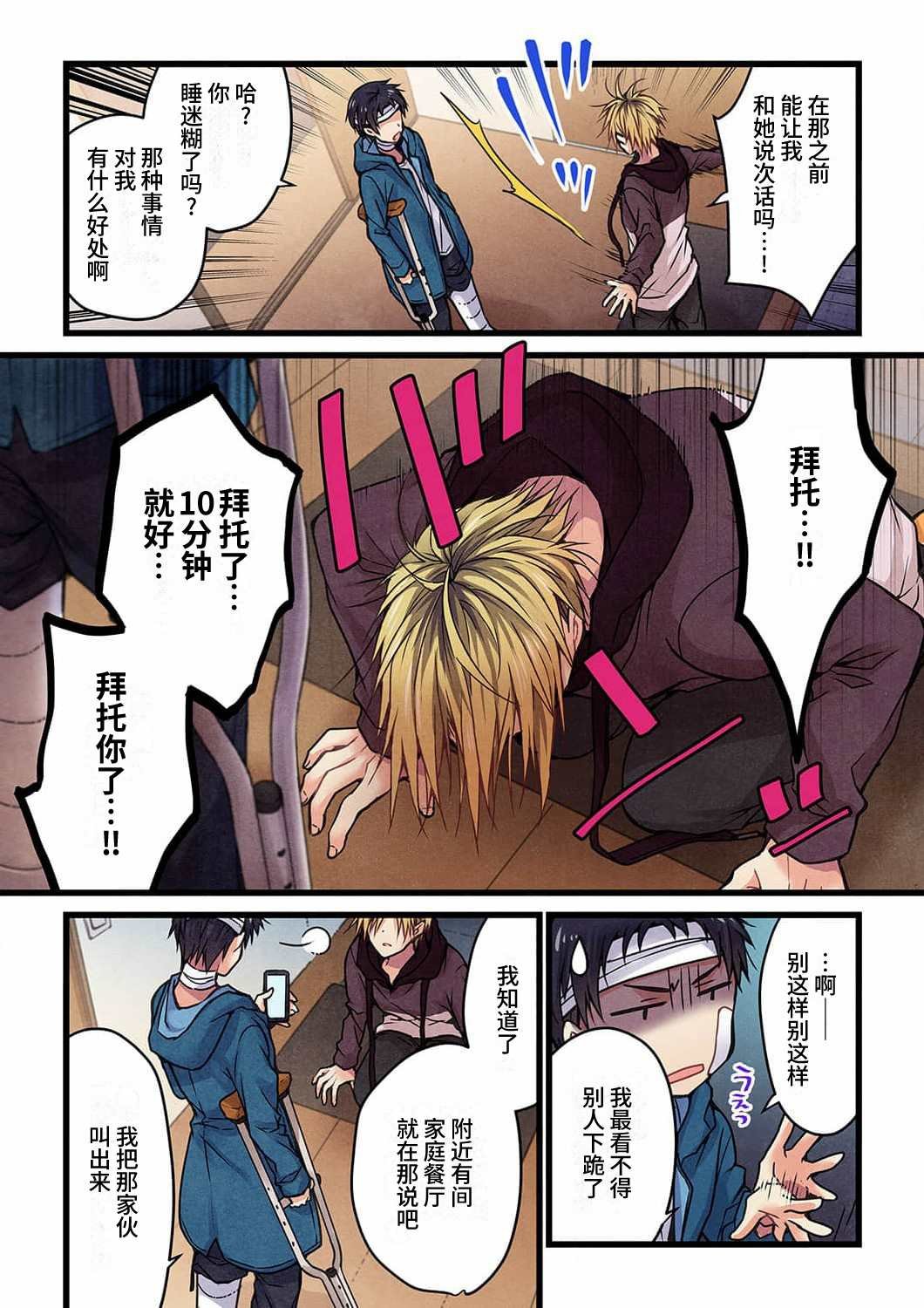 第15话