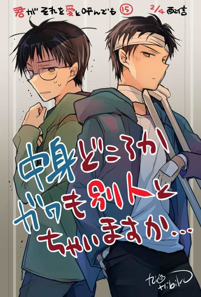 第15话