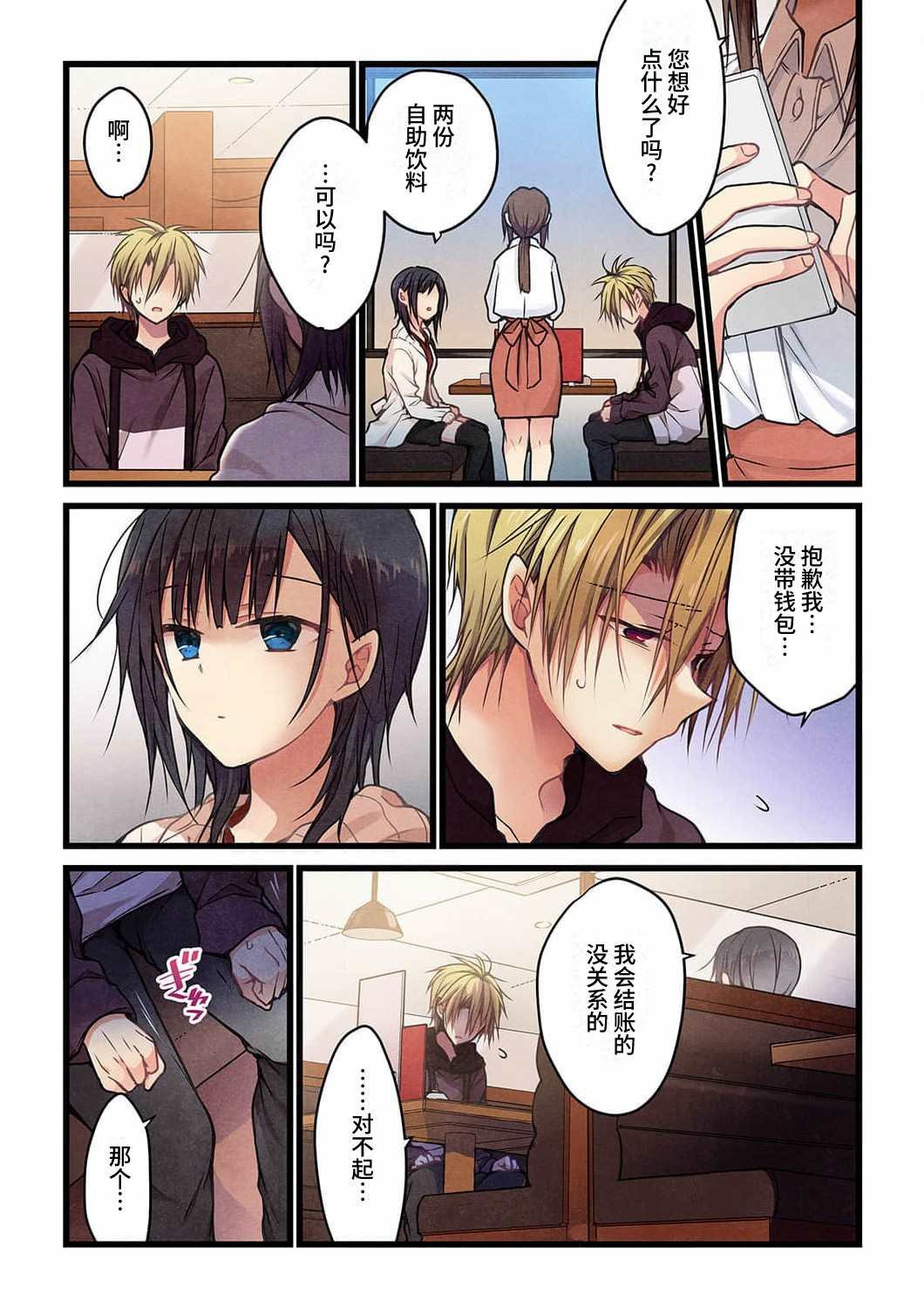 第16话