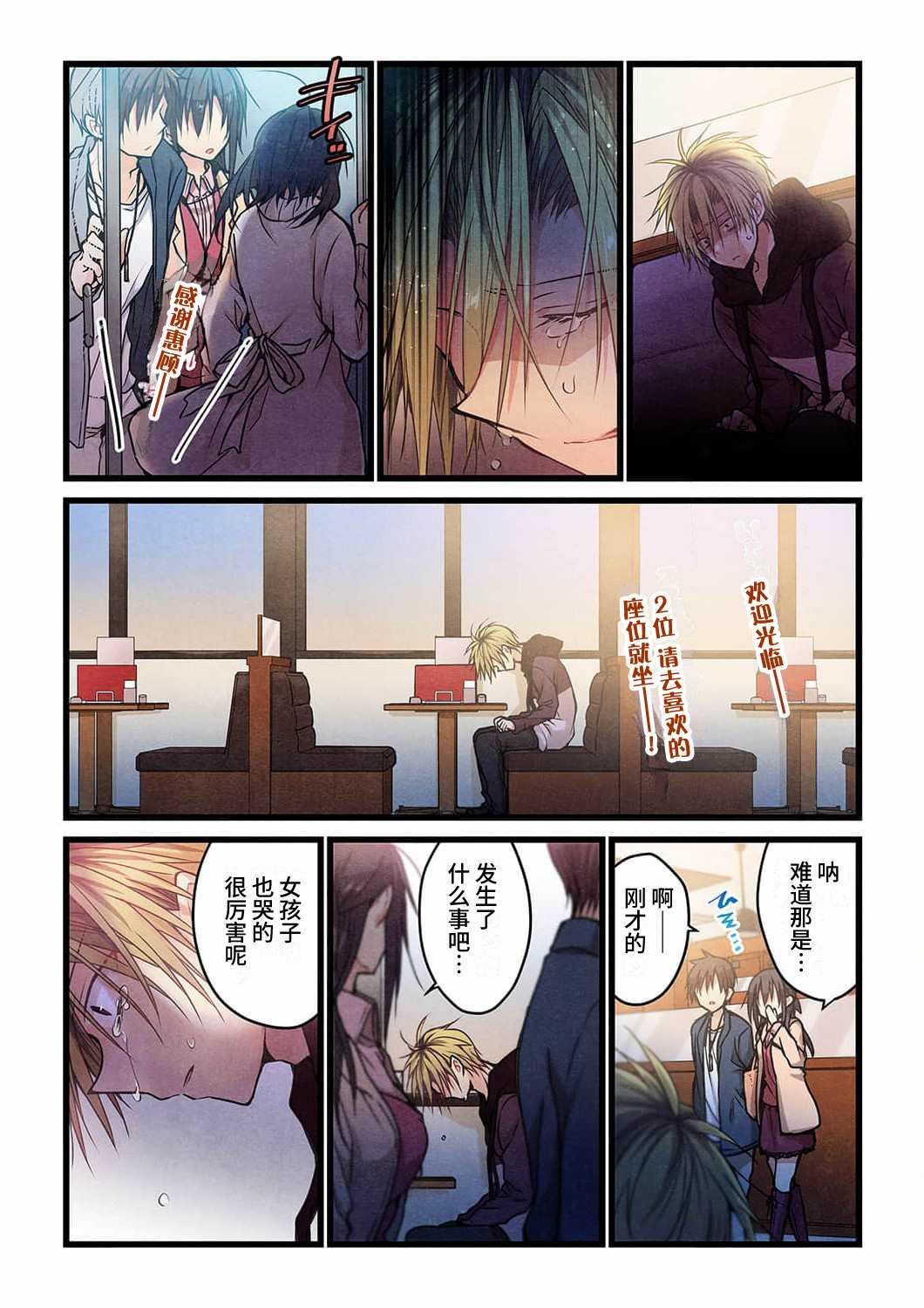 第16话
