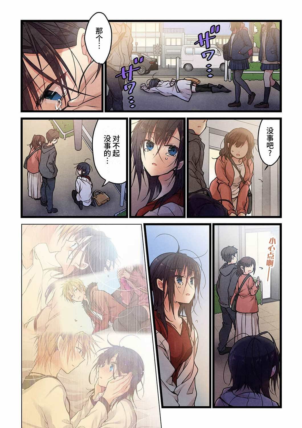 第16话