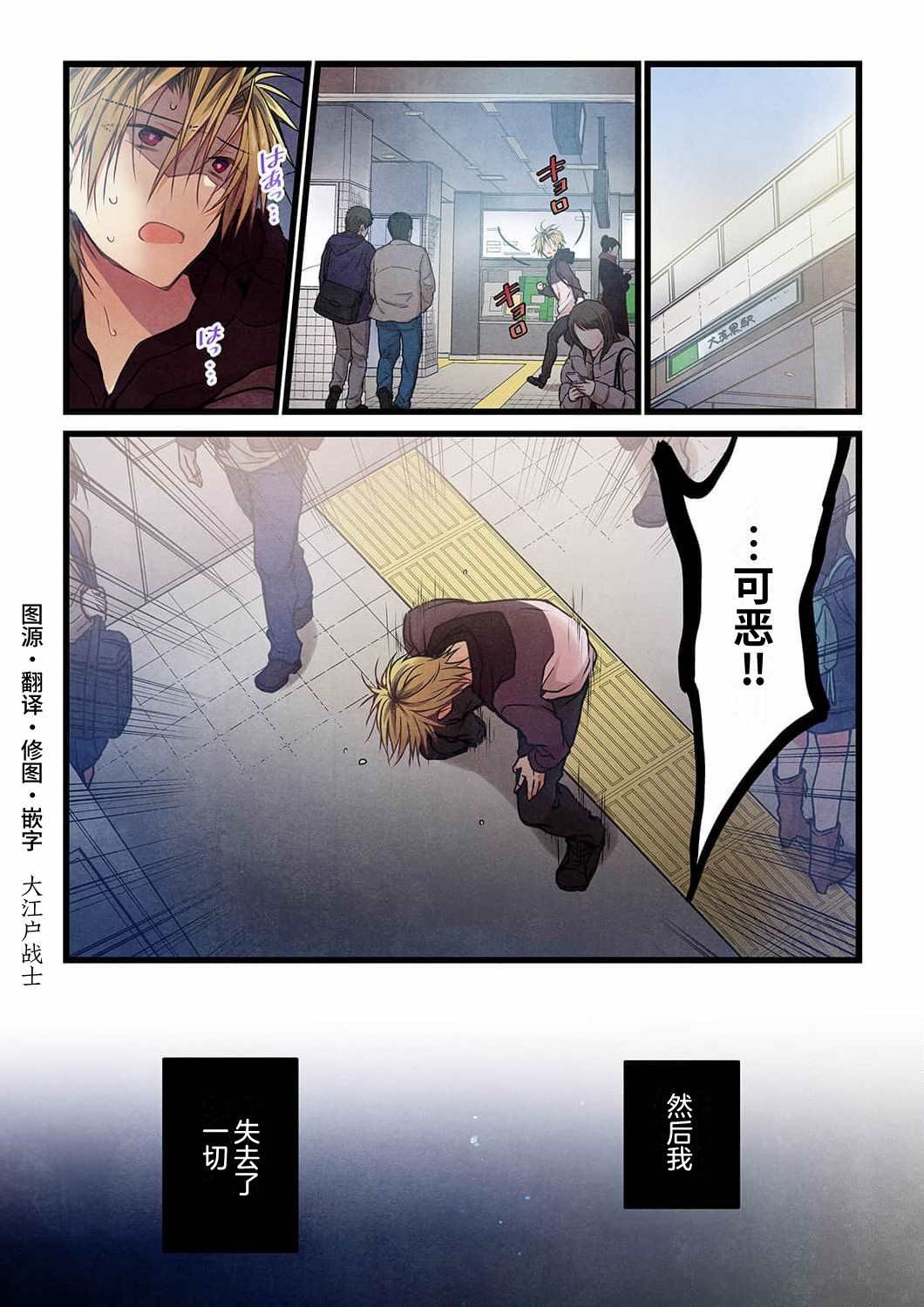 第16话
