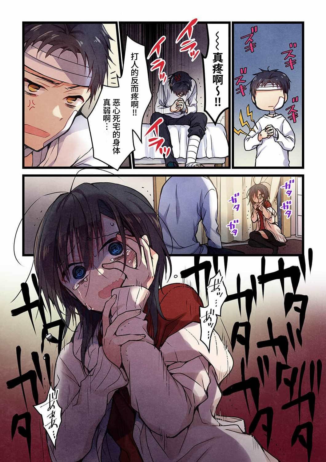 第17话