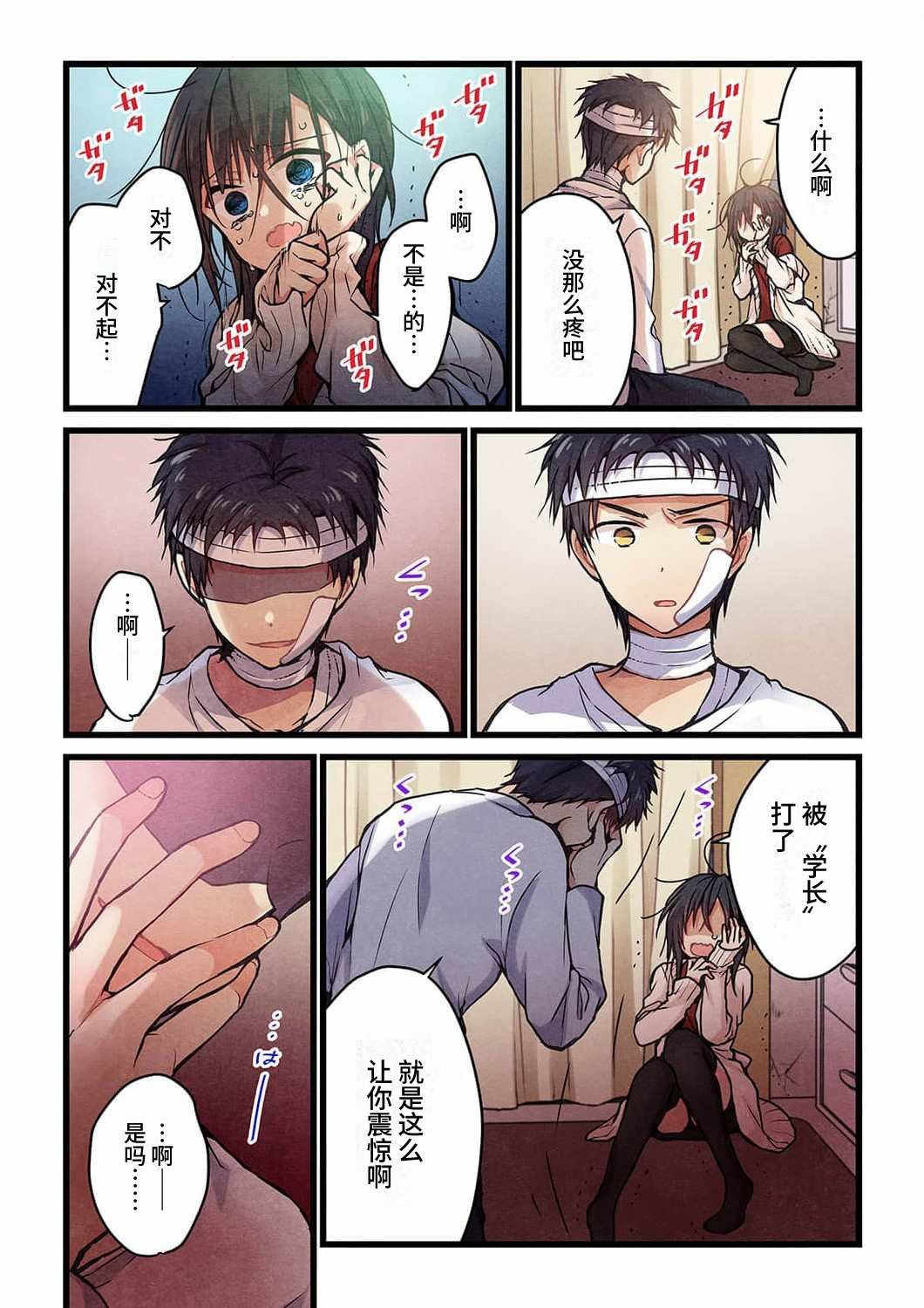 第17话