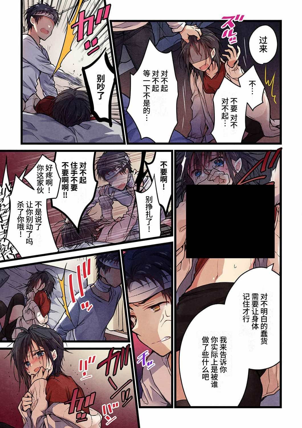 第17话