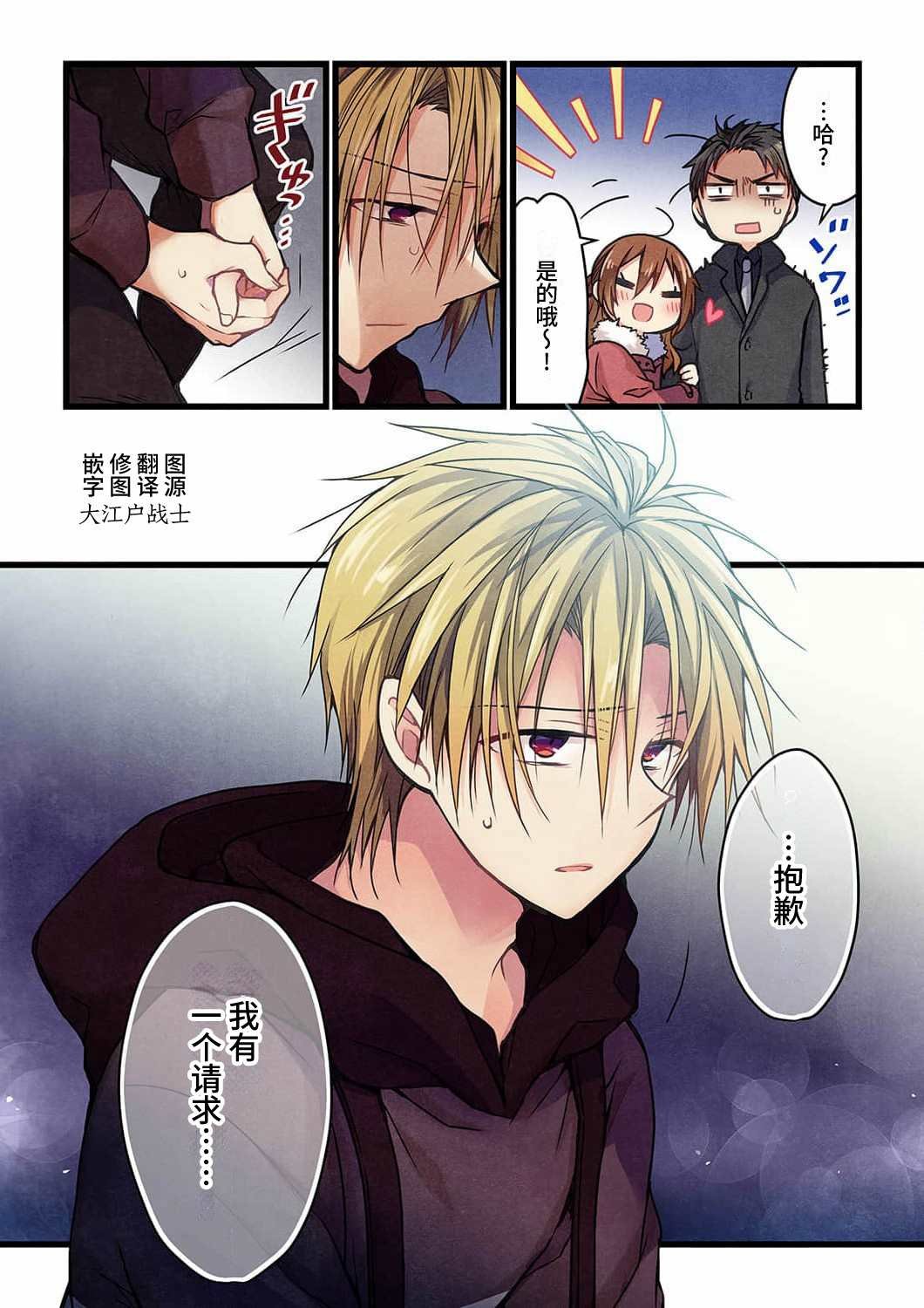第17话