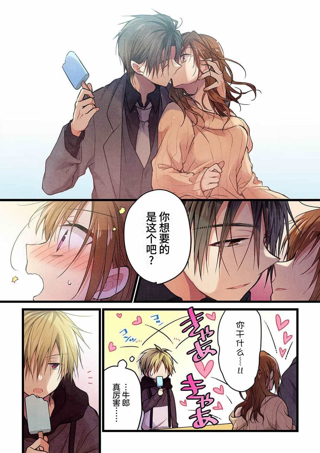 第18话
