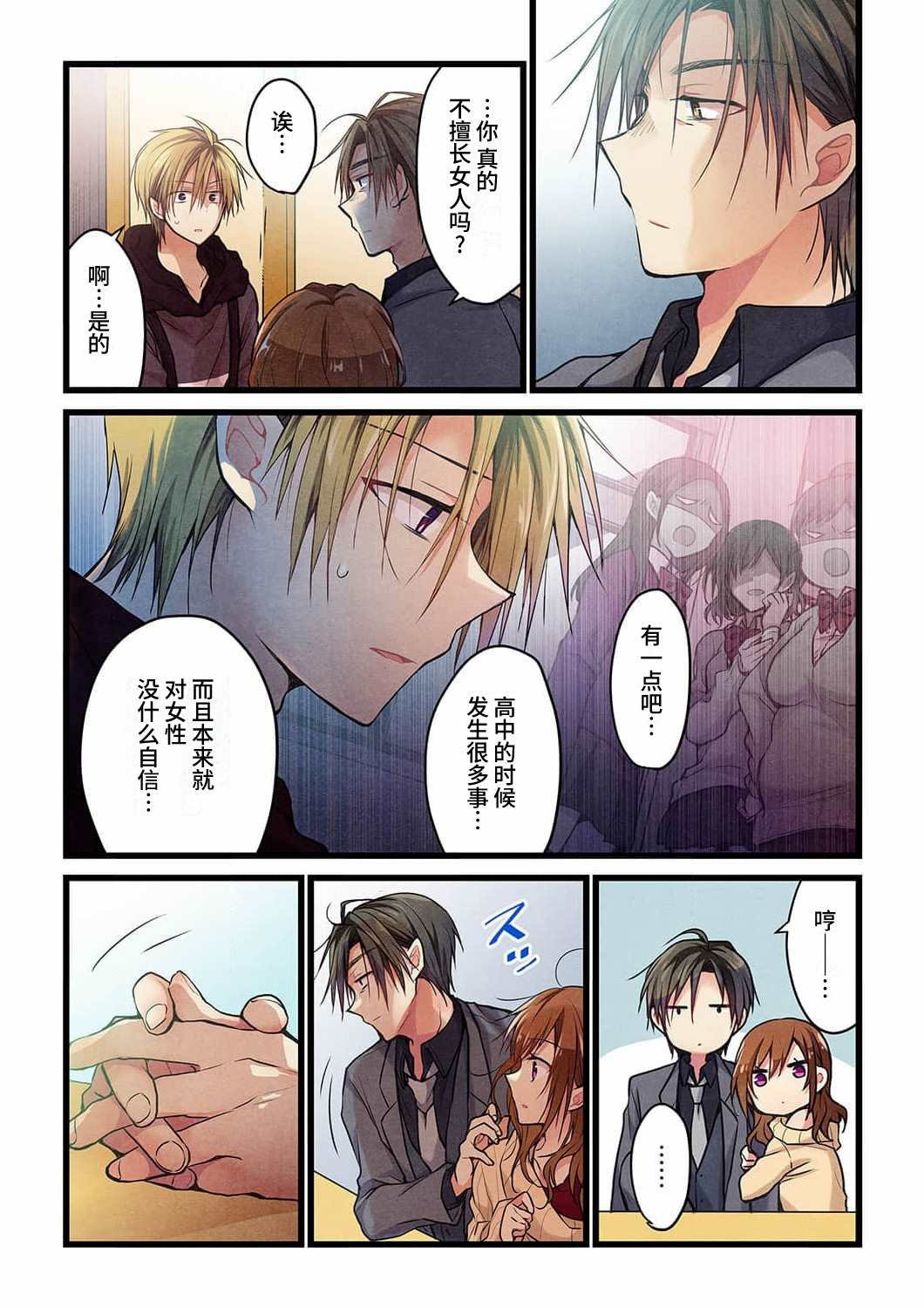 第18话