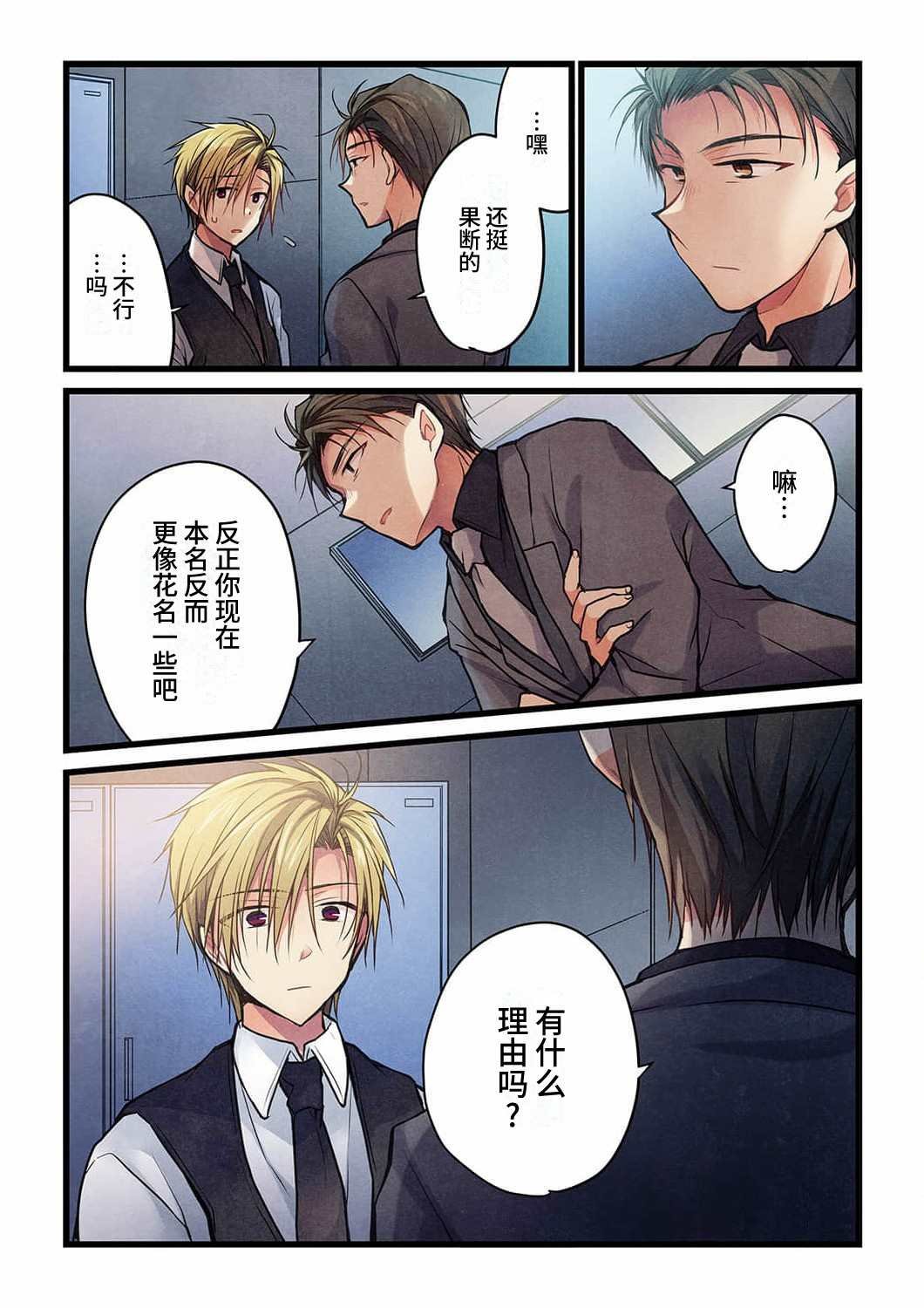 第18话
