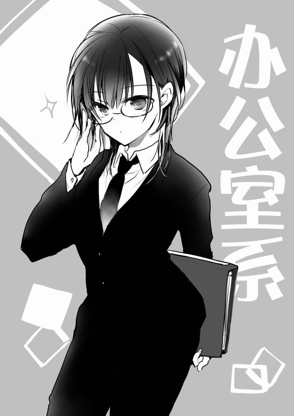 本倒计时漫画