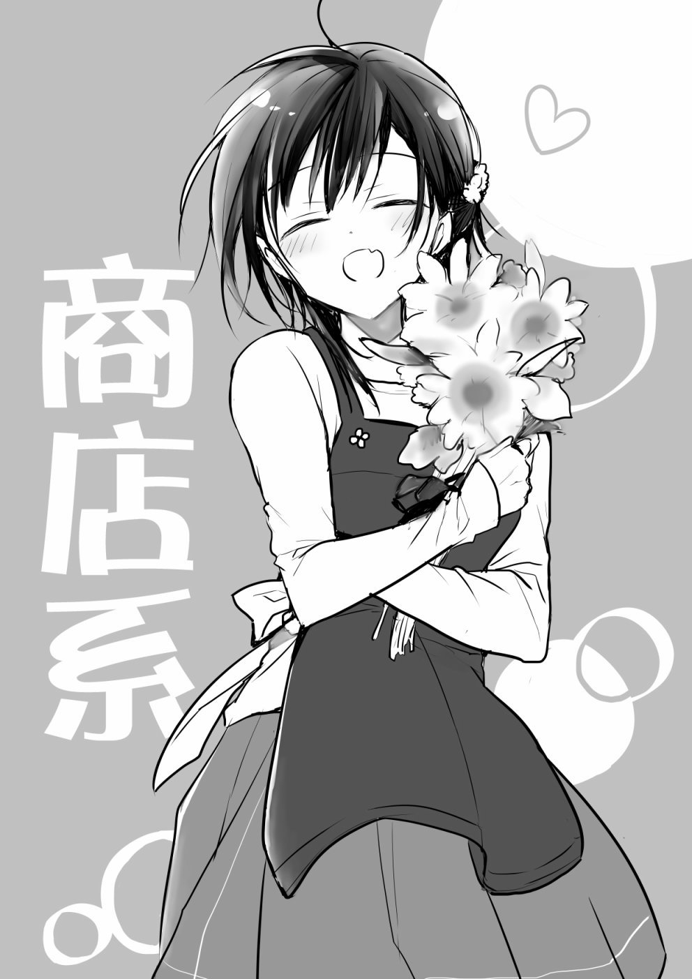 本倒计时漫画