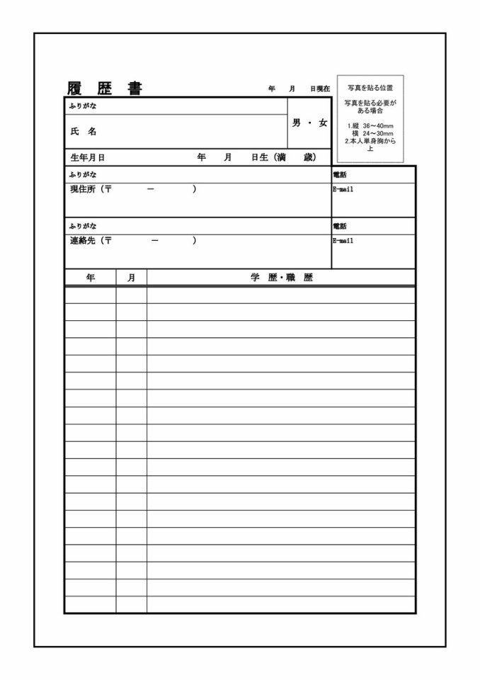 本倒计时漫画
