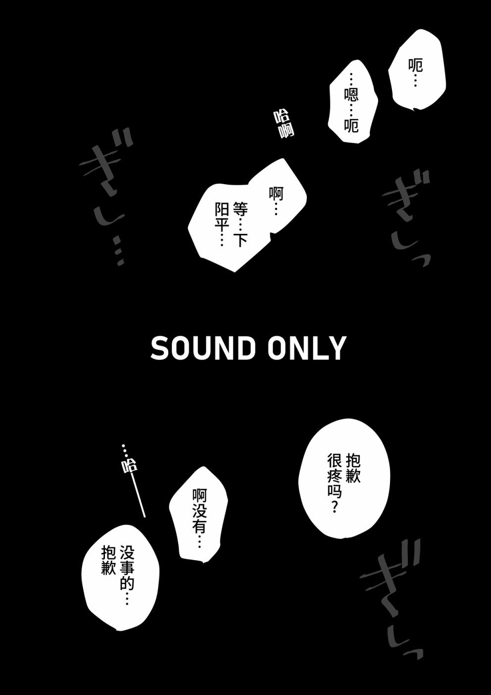 本倒计时漫画