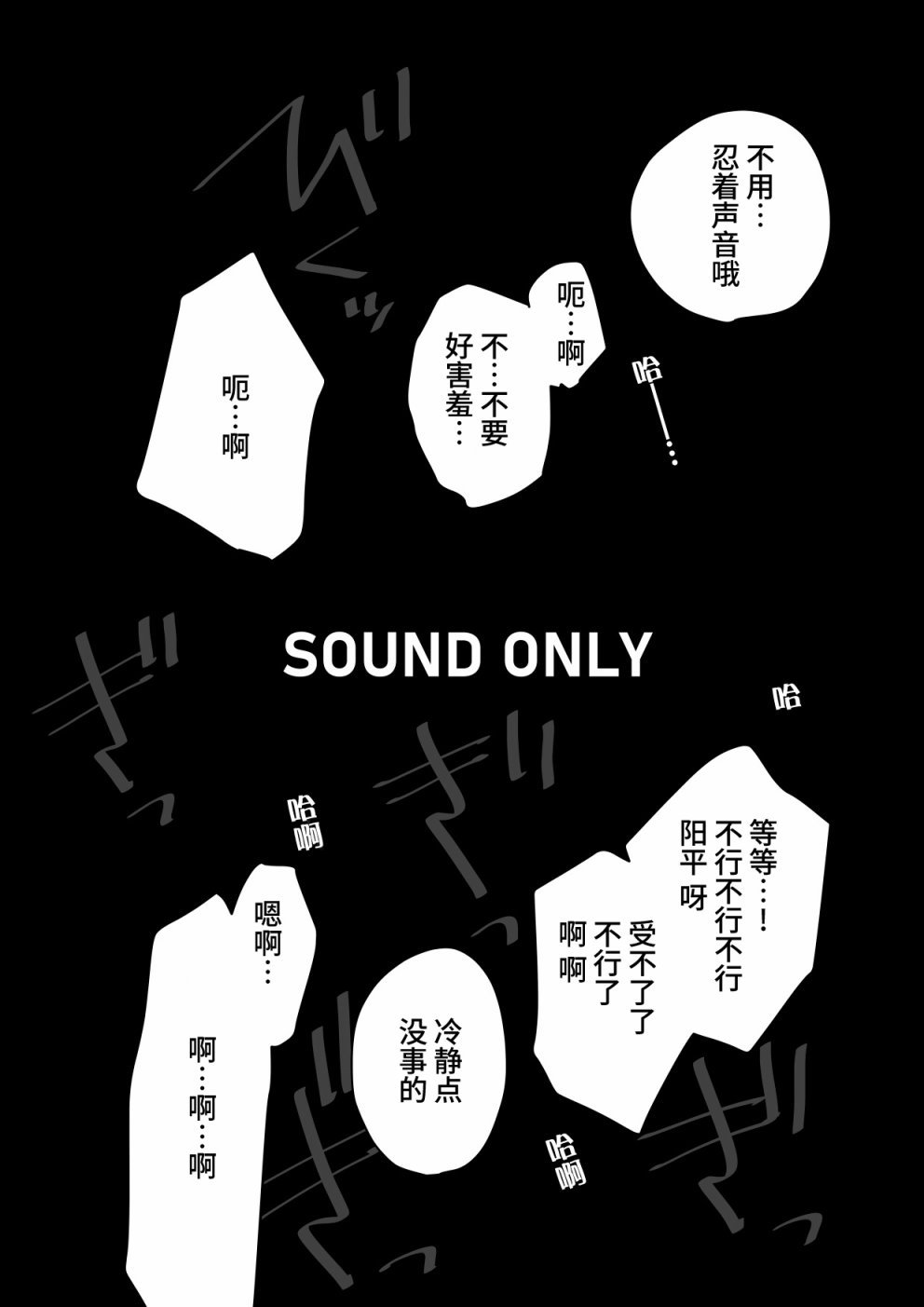 本倒计时漫画