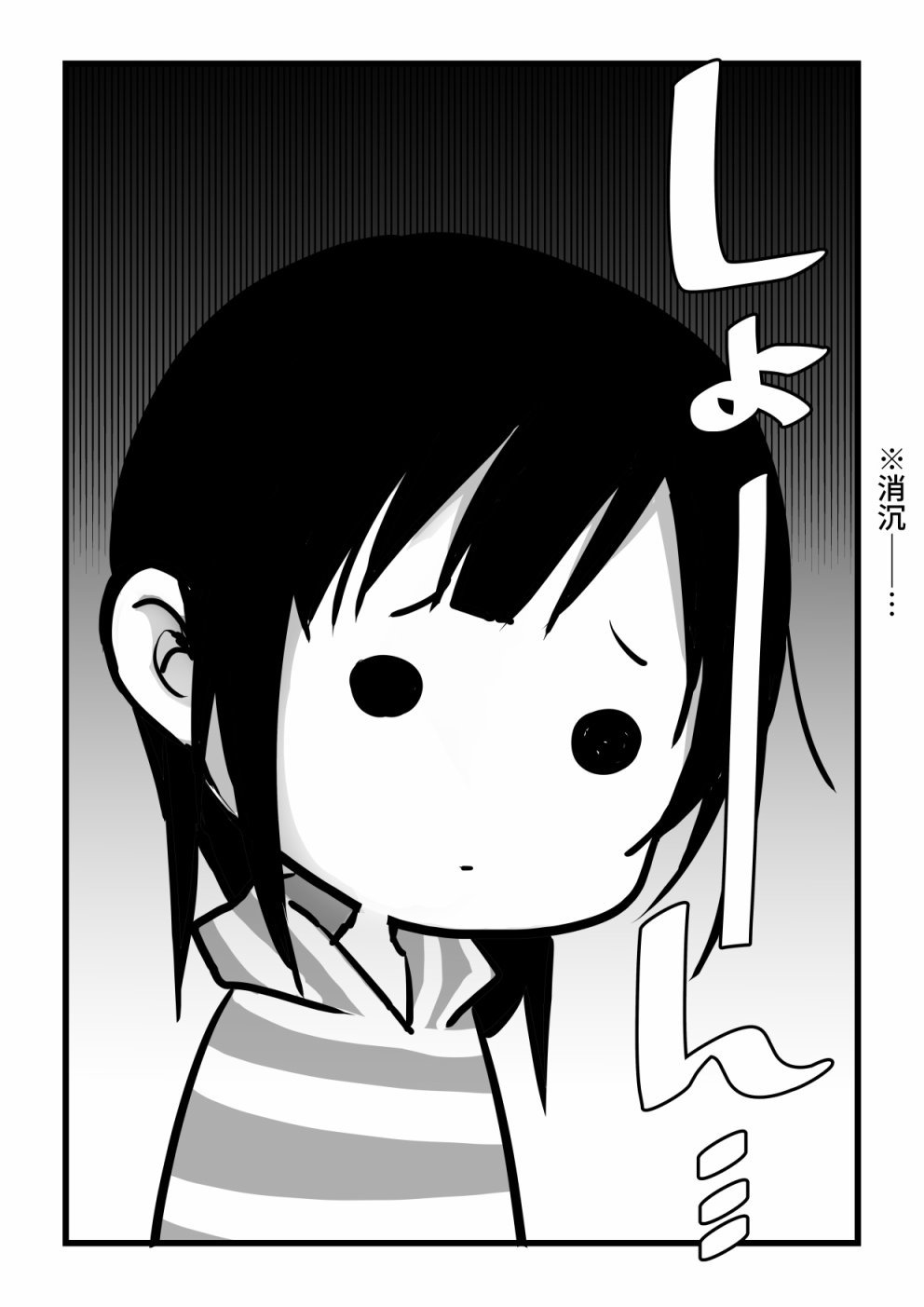 本倒计时漫画