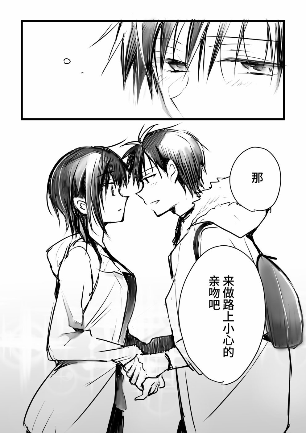 本倒计时漫画