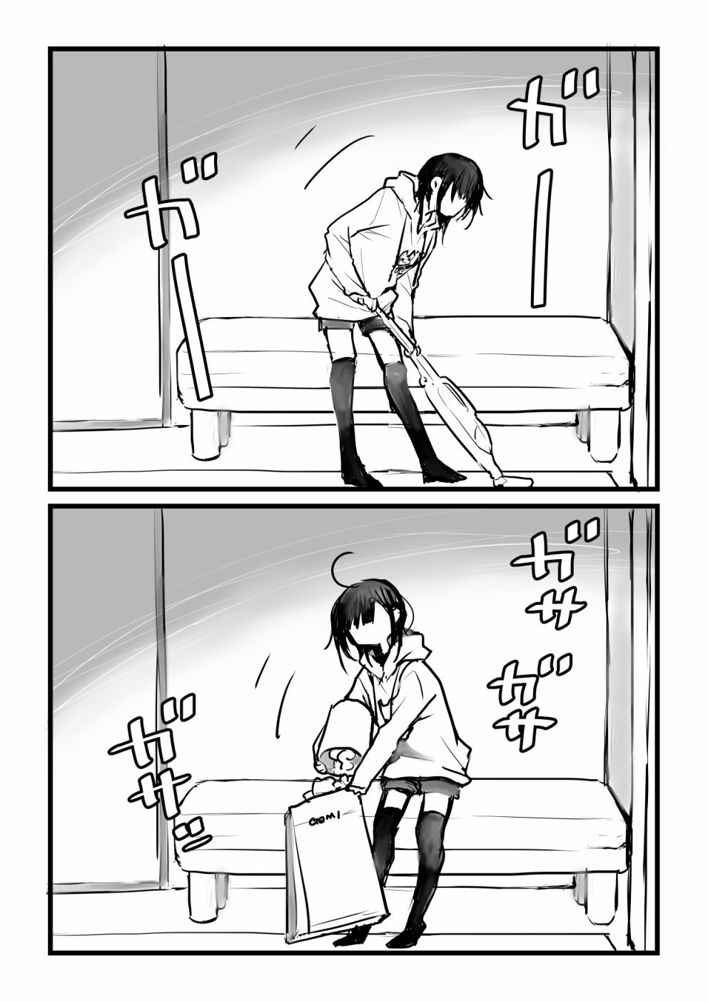 本倒计时漫画