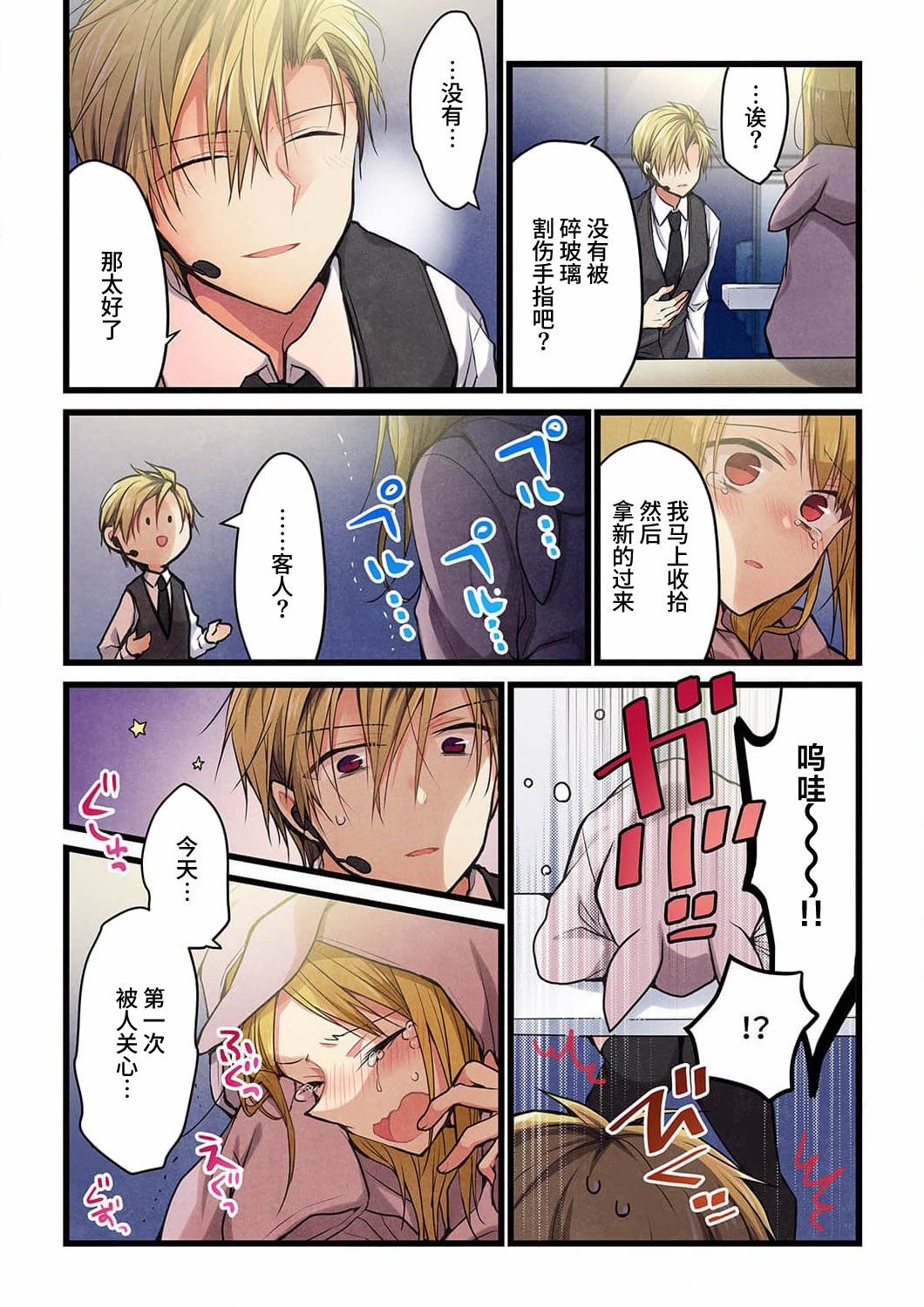 第19话