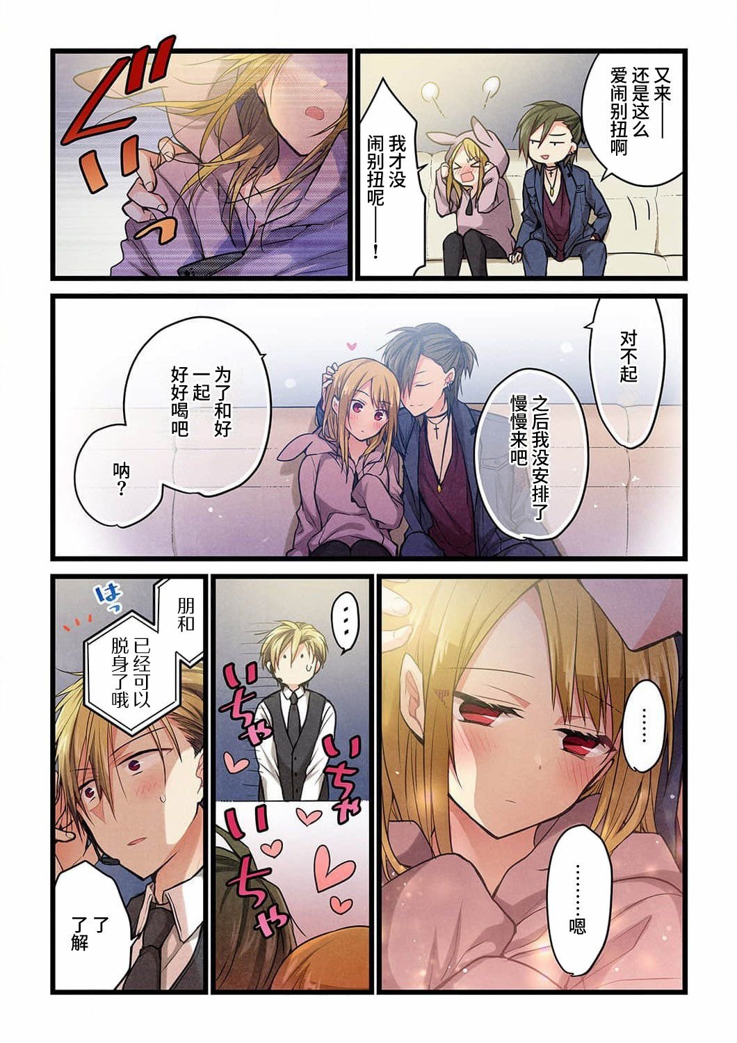 第19话