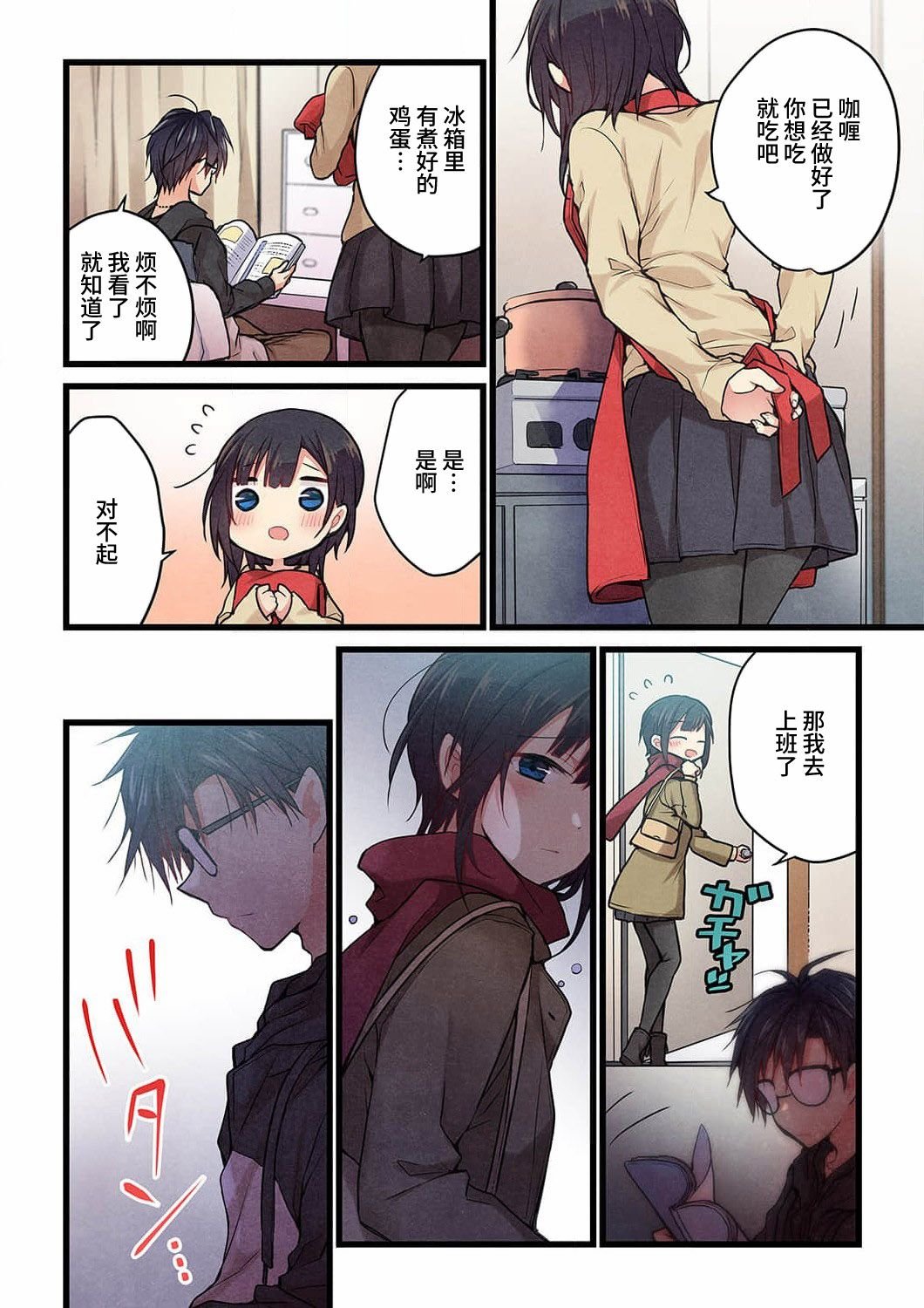 第19话
