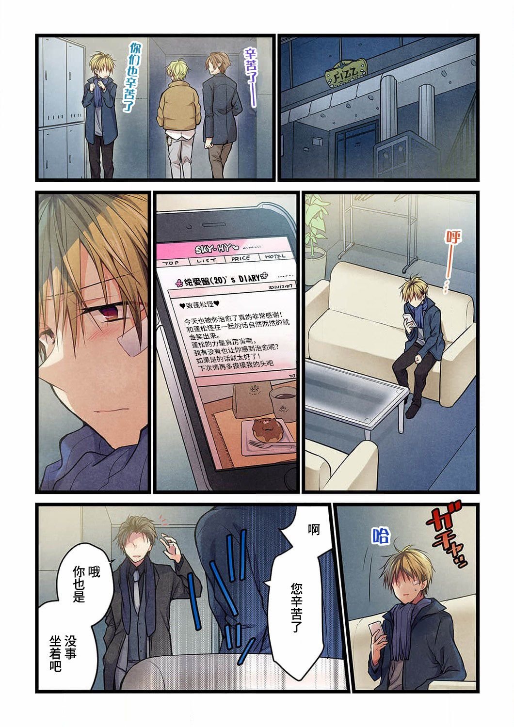 第19话