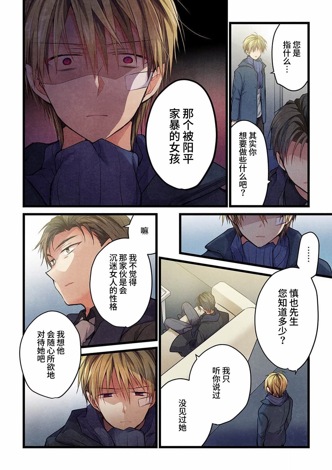 第19话