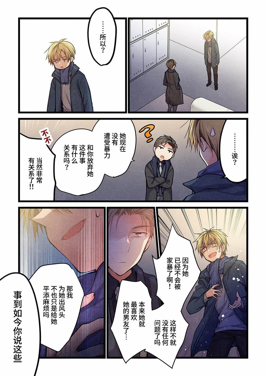 第19话