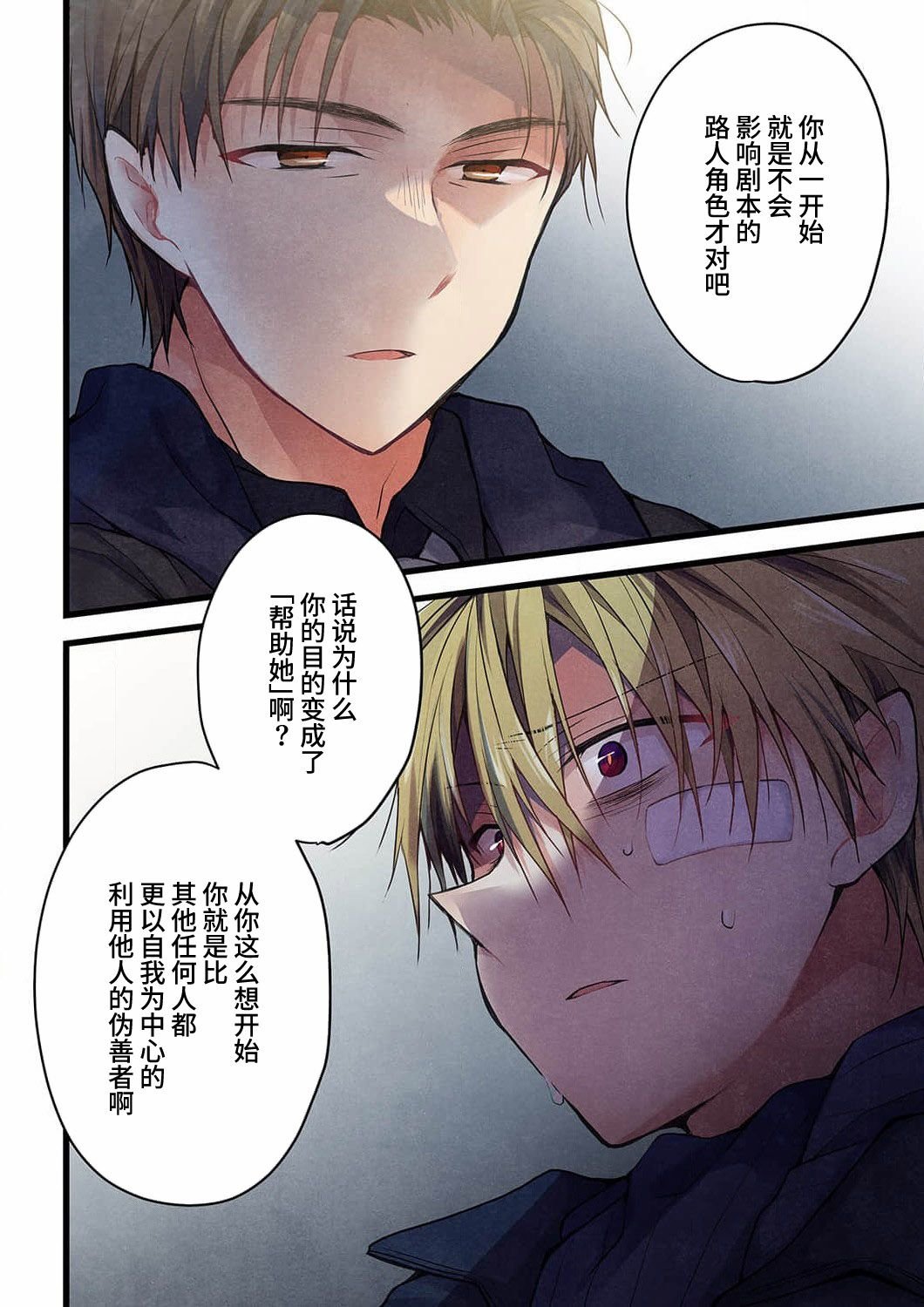 第19话
