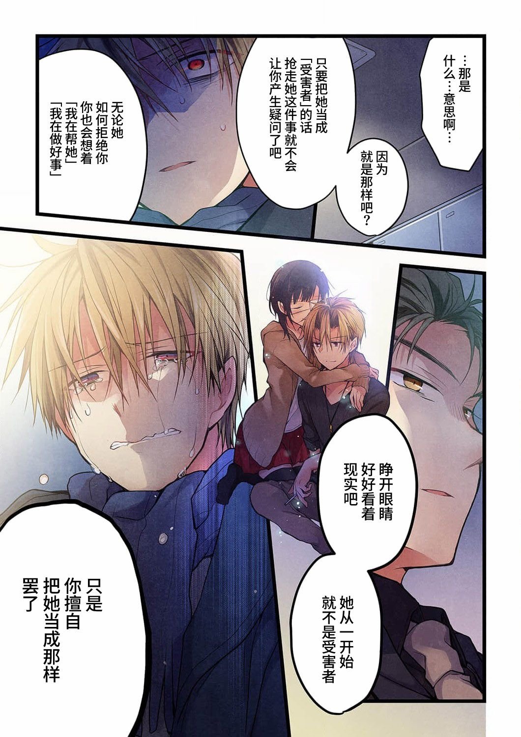 第19话
