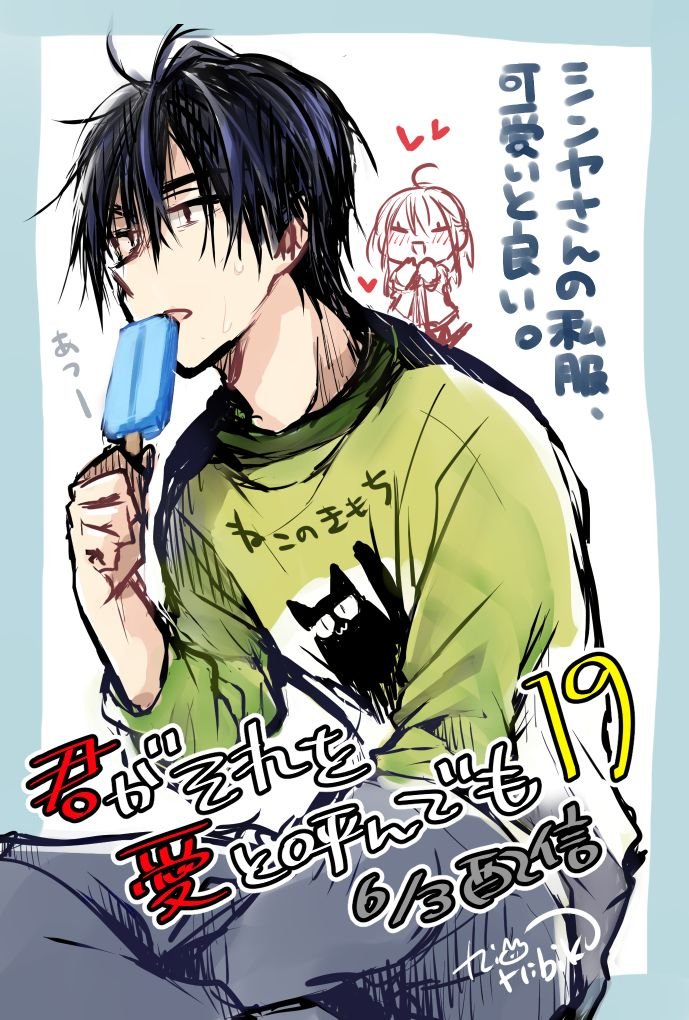 第19话