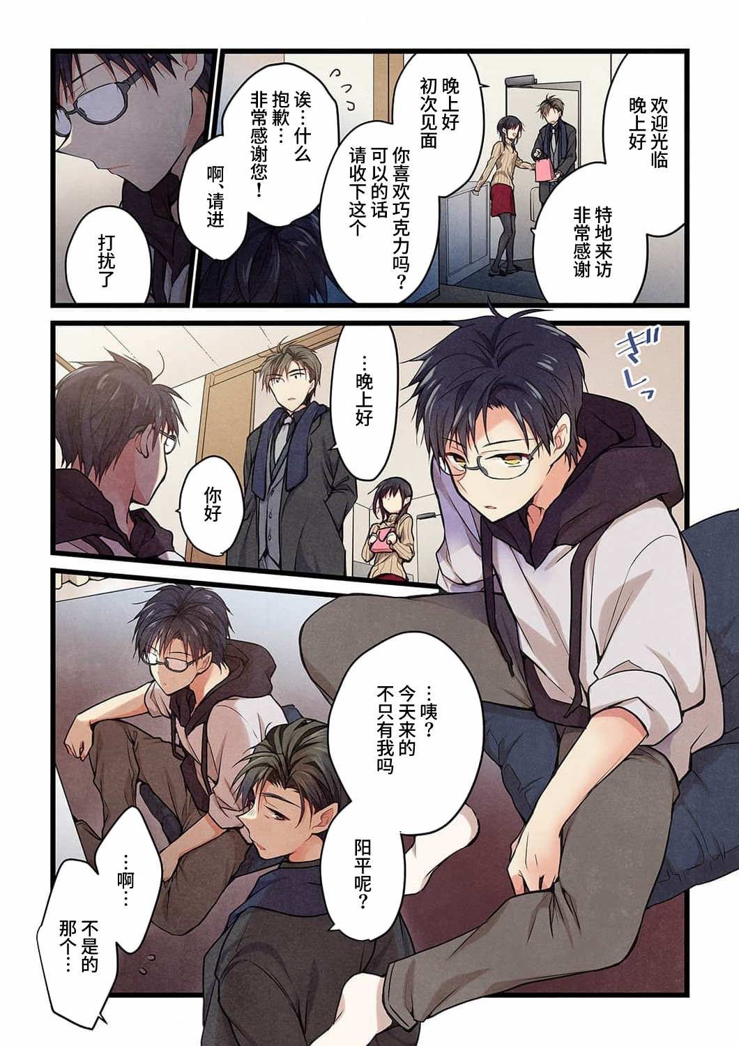第20话