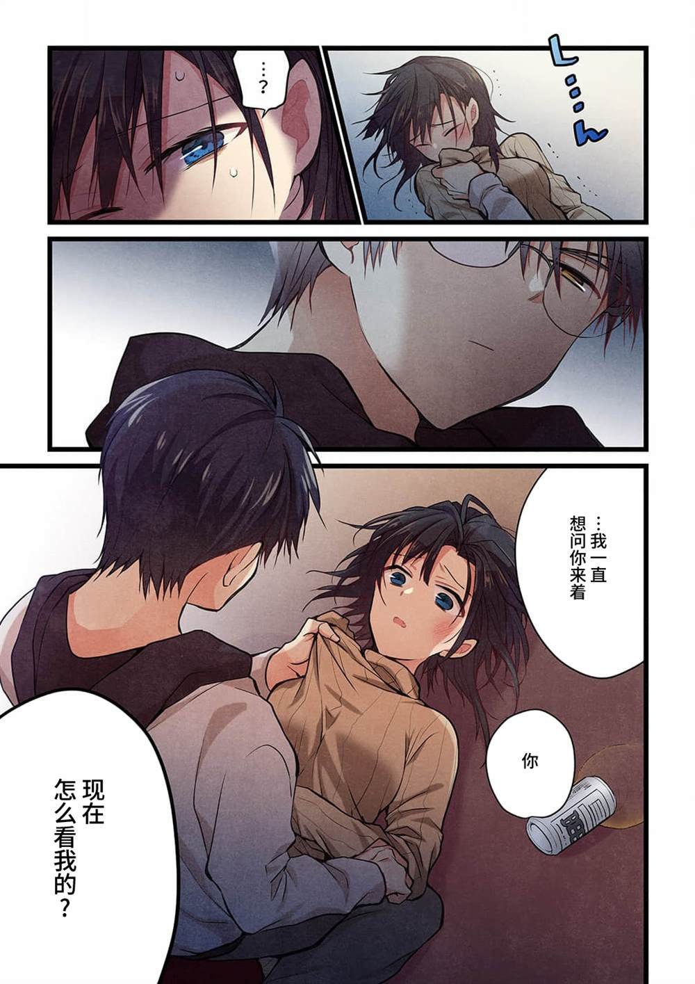 第21话