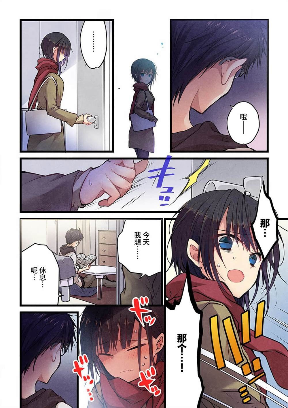 第22话