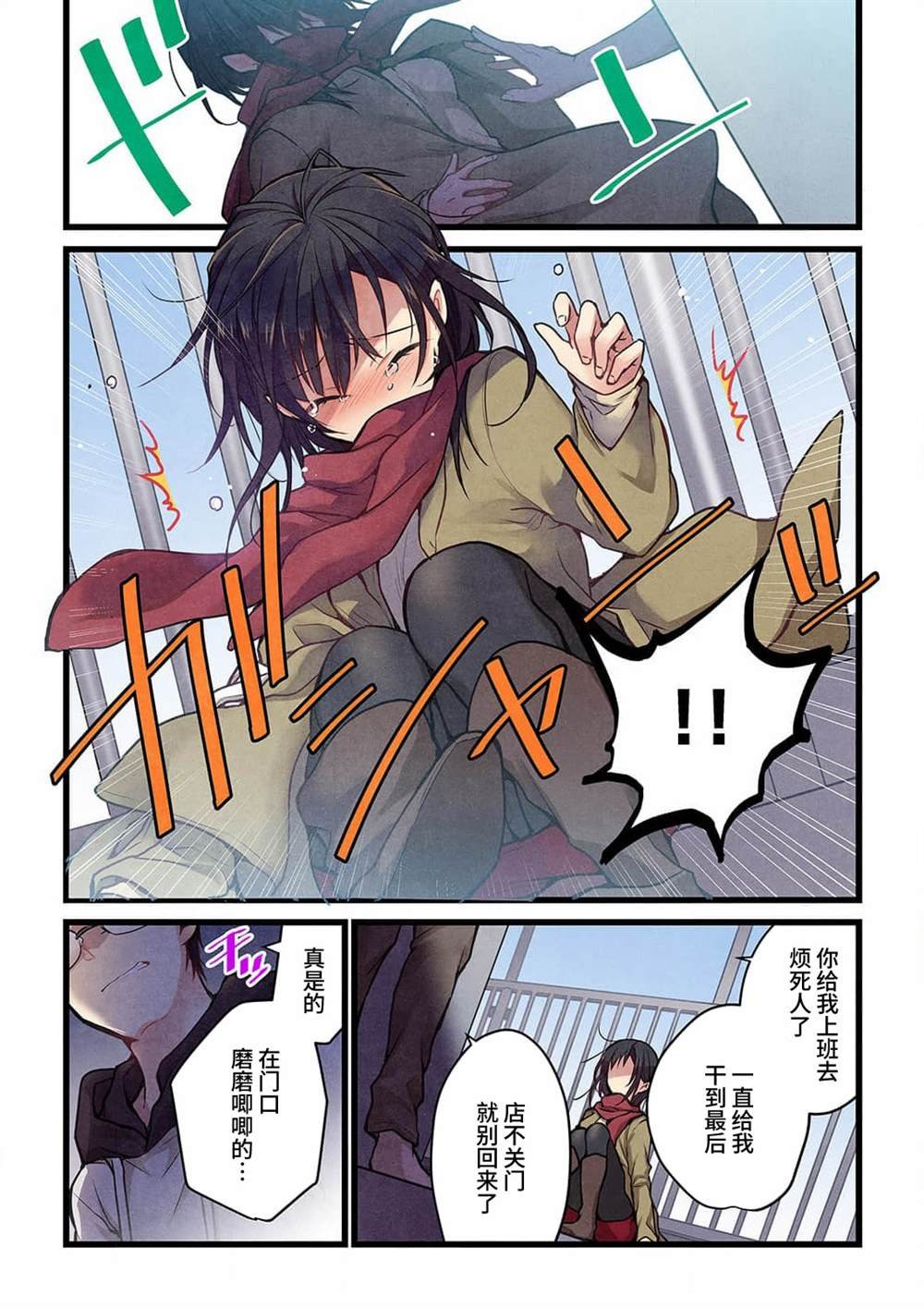 第22话