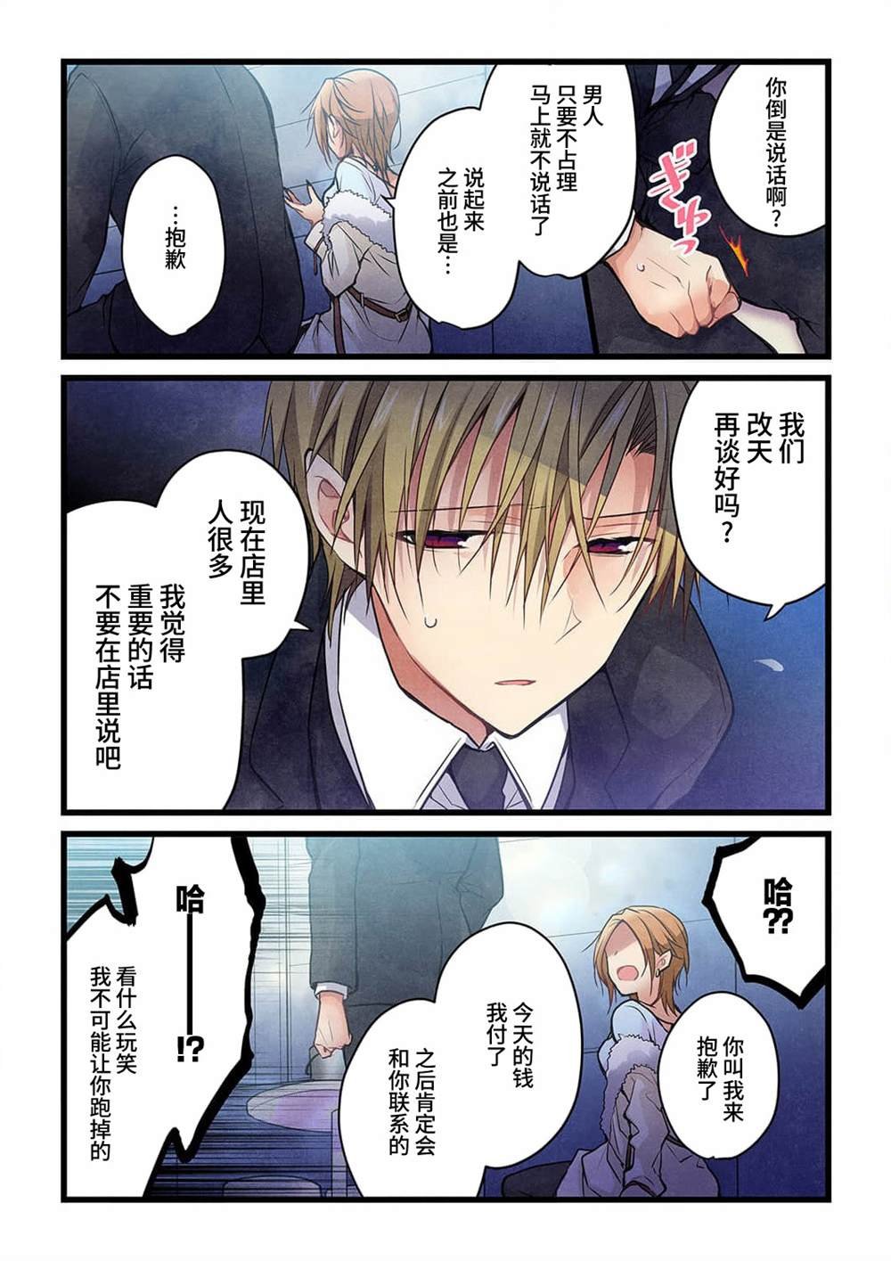 第22话