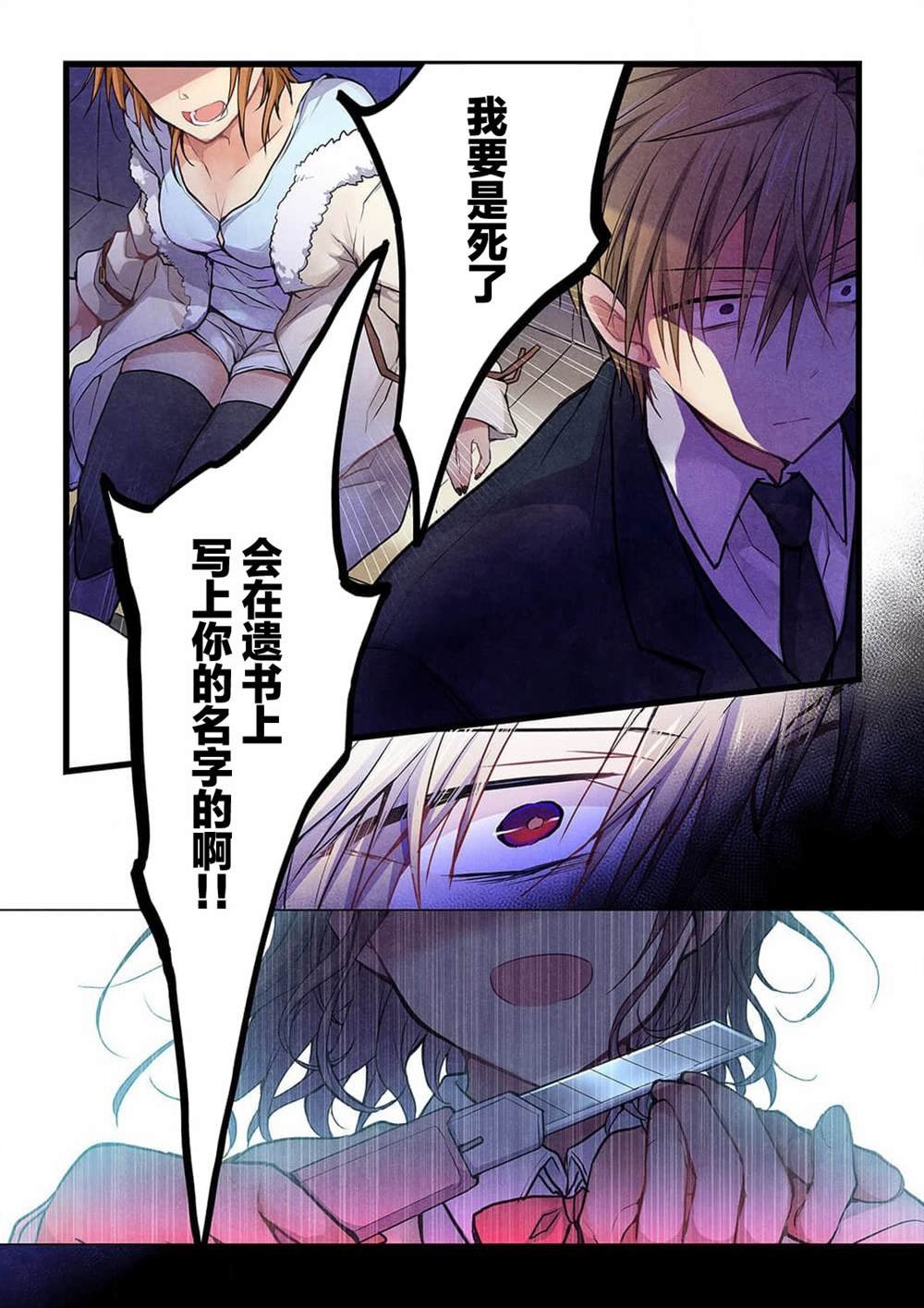 第22话