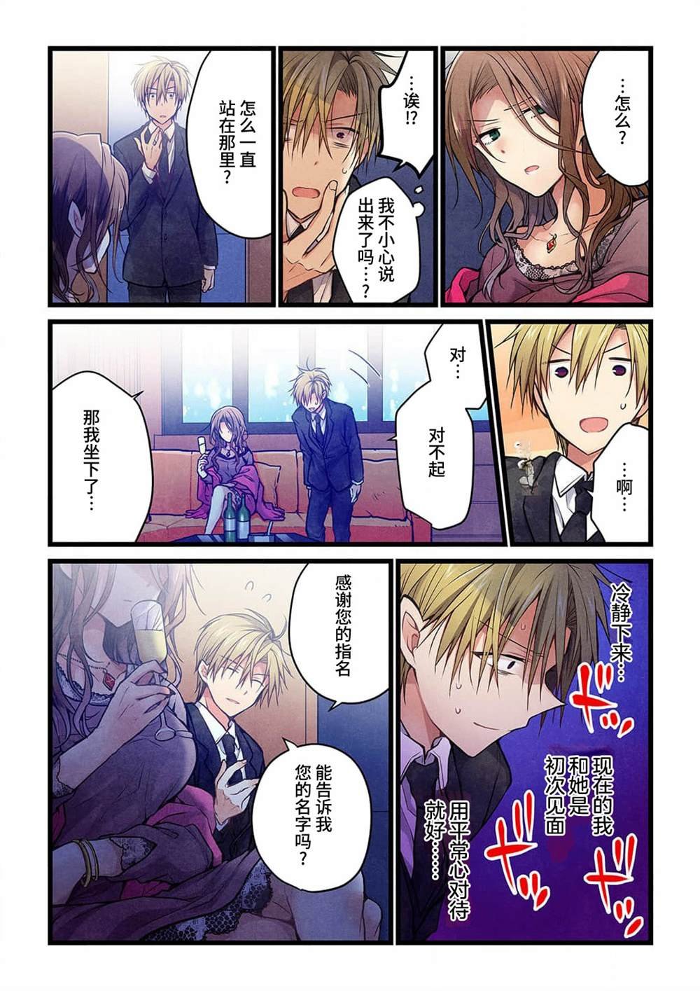 第22话