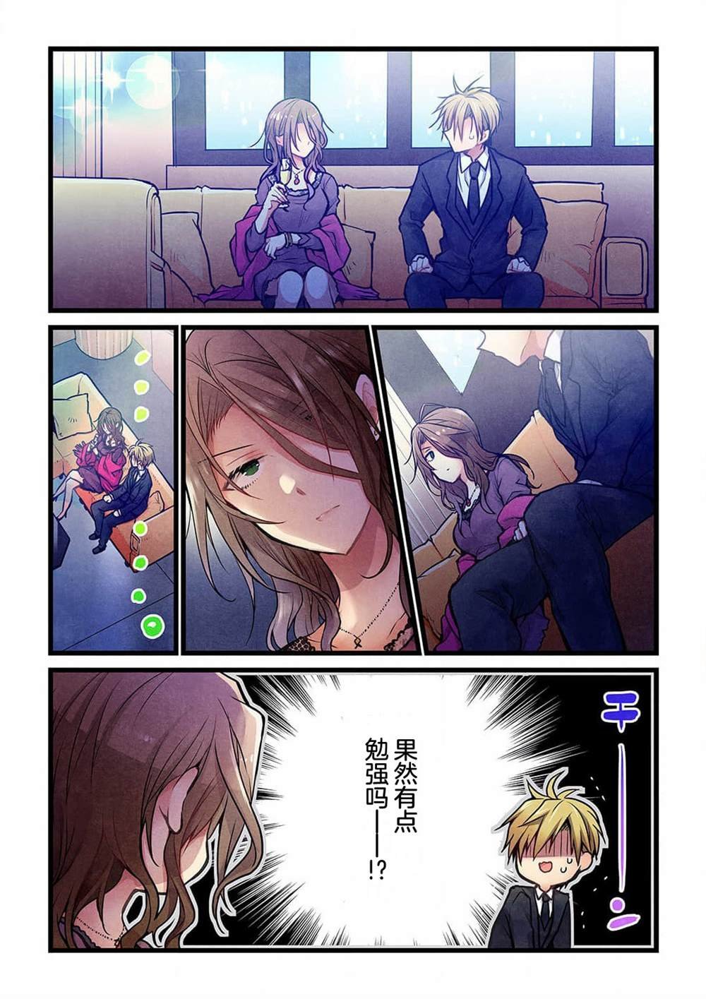 第22话